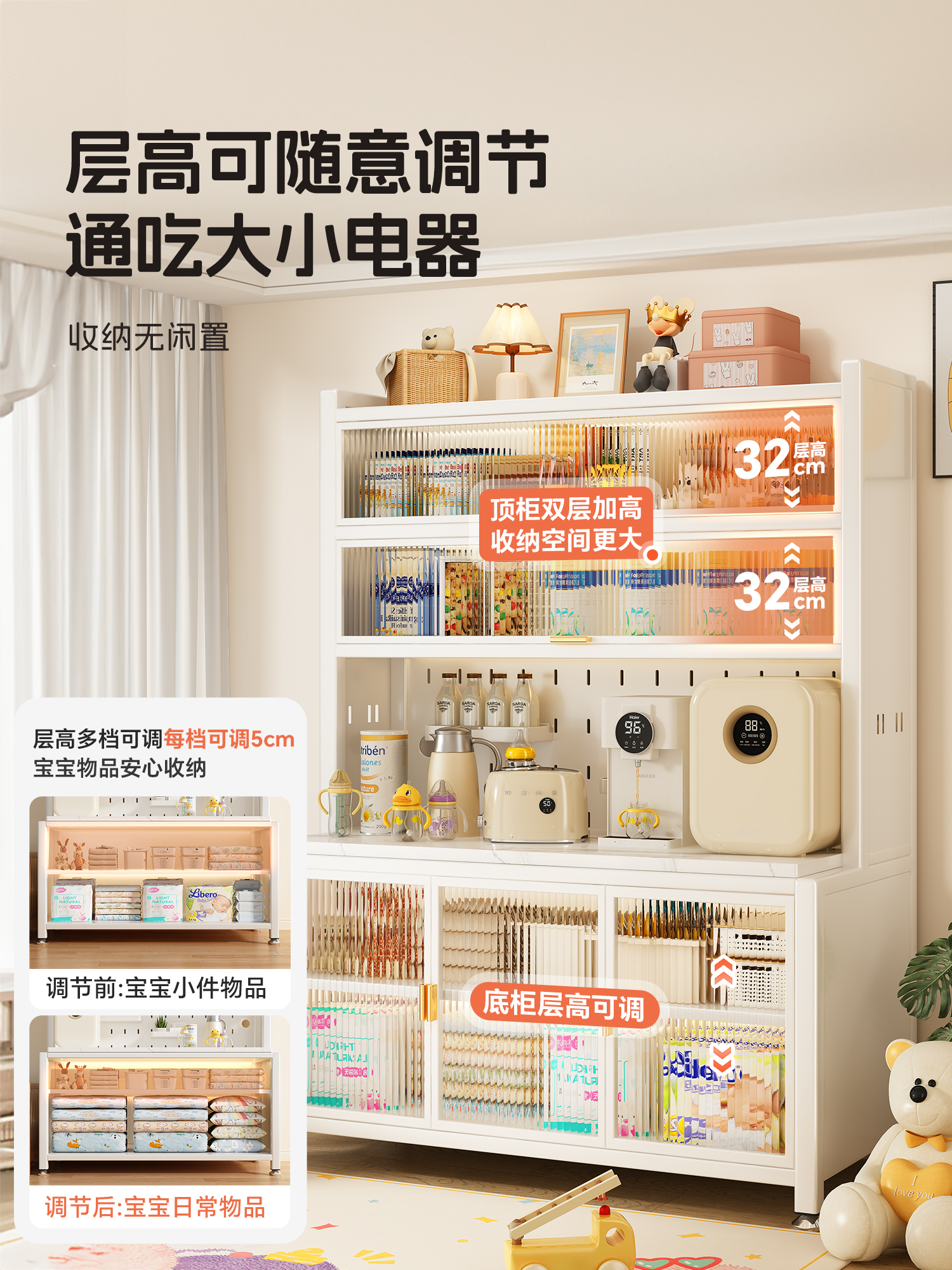 Baby feeding table, baby stora - Food Storage Locker reseña y precio