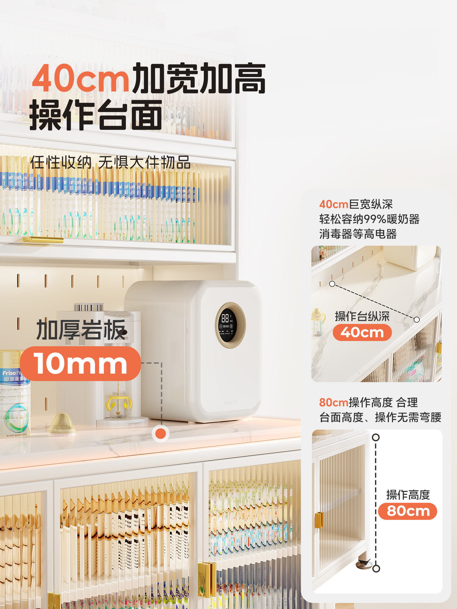 Baby feeding table, baby stora - Food Storage Locker reseña y precio
